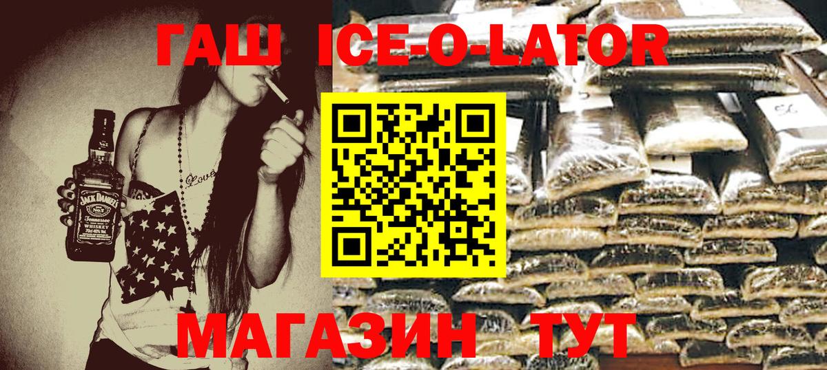 МЕТАМФЕТАМИН  MDMA  Тобольск  NBOMe  МЕФ   ГАШИШ  Вход с VPN 