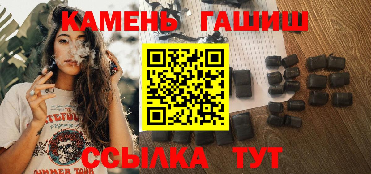 Гашиш Изолятор Тобольск