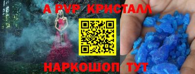прущие крисы Новозыбков