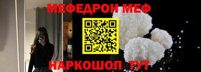 гашик Новодвинск