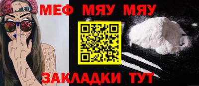 прущий лед Новокубанск