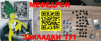 прущий лед Новокубанск