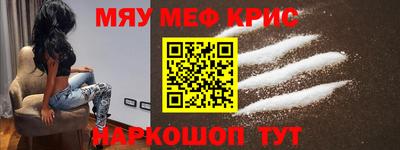 гашик Новодвинск