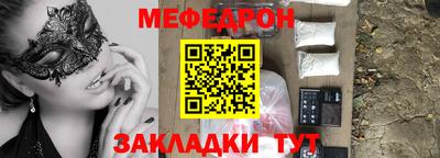 прущие крисы Новозыбков