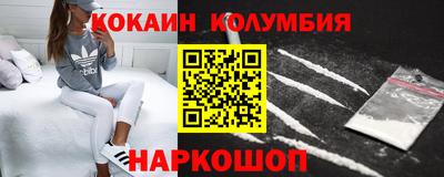 прущие крисы Новозыбков