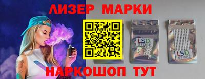 прущий лед Новокубанск