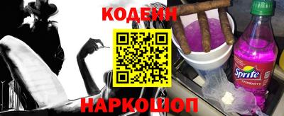 гашик Новодвинск