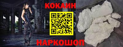 прущий лед Новокубанск