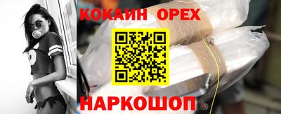 прущий лед Новокубанск