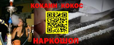 гашик Новодвинск
