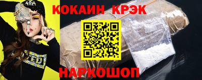 гашик Новодвинск