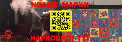 гашик Новодвинск
