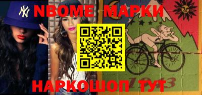 гашик Новодвинск