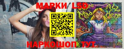 прущие крисы Новозыбков