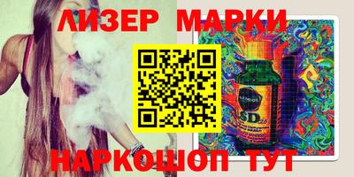 гашик Новодвинск