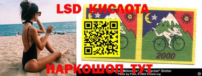 прущие крисы Новозыбков