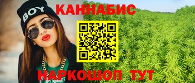 прущий лед Новокубанск