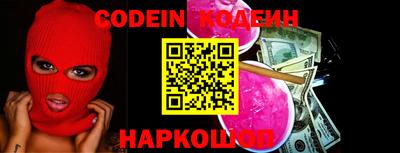 прущие крисы Новозыбков