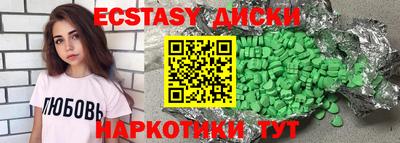 прущий лед Новокубанск