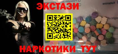 прущие крисы Новозыбков