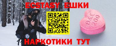 прущий лед Новокубанск