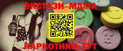 прущие крисы Новозыбков