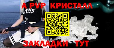 прущий лед Новокубанск