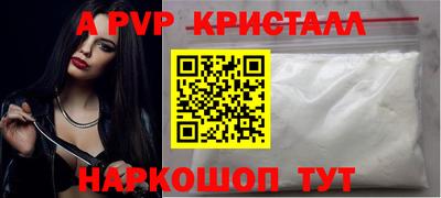 прущий лед Новокубанск