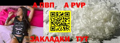 гашик Новодвинск