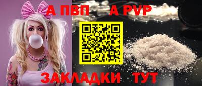 прущий лед Новокубанск
