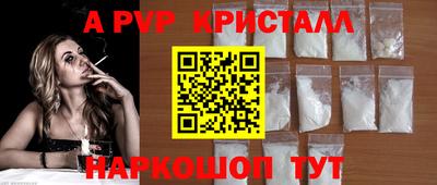прущий лед Новокубанск
