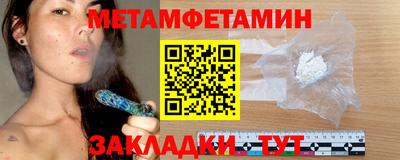прущие крисы Новозыбков