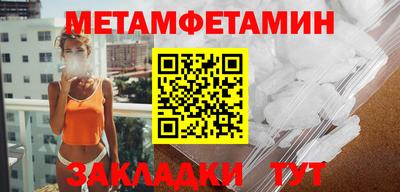 прущие крисы Новозыбков