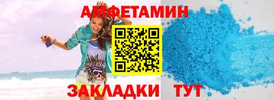 прущие крисы Новозыбков