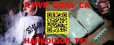 прущие крисы Новозыбков
