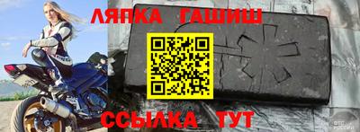 прущий лед Новокубанск