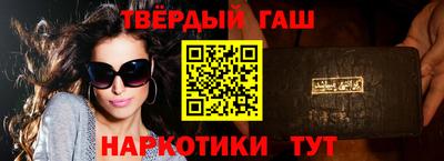 гашик Новодвинск