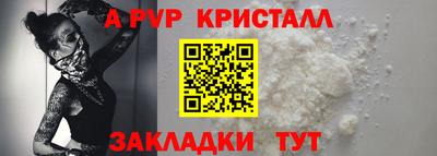 прущие крисы Новозыбков