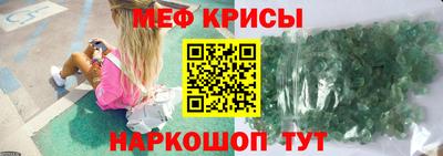 прущие крисы Новозыбков