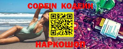 прущий лед Новокубанск