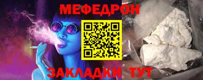 прущие крисы Новозыбков