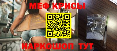 прущий лед Новокубанск