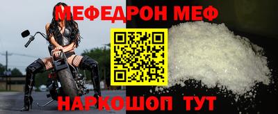 прущие крисы Новозыбков