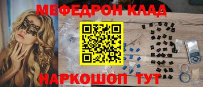 гашик Новодвинск