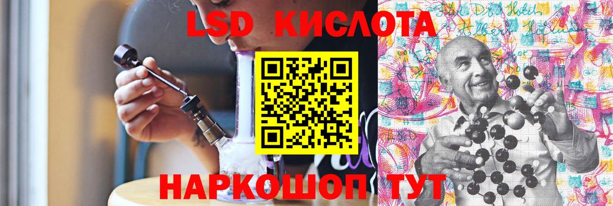 Тобольск  LSD-25 экстази кислота  Лсд 25 экстази ecstasy  Вход с VPN 