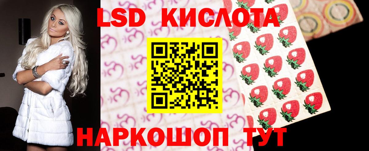Лсд 25 экстази кислота Тобольск