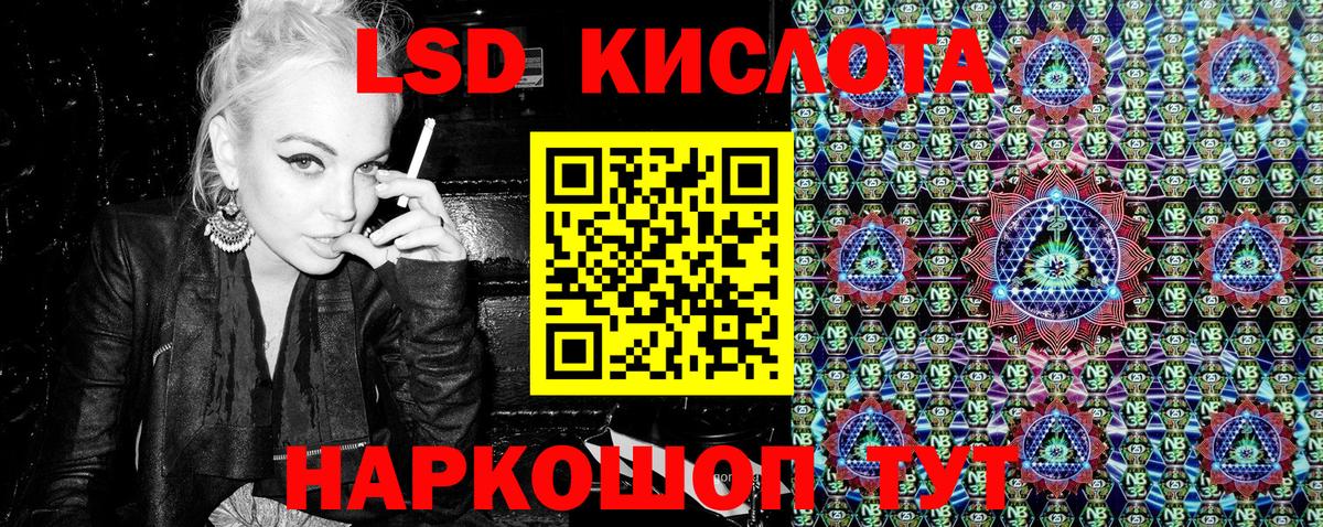 Тобольск  Наркотические марки 1,5мг  Наркотические марки 1,5мг  Вход с VPN 