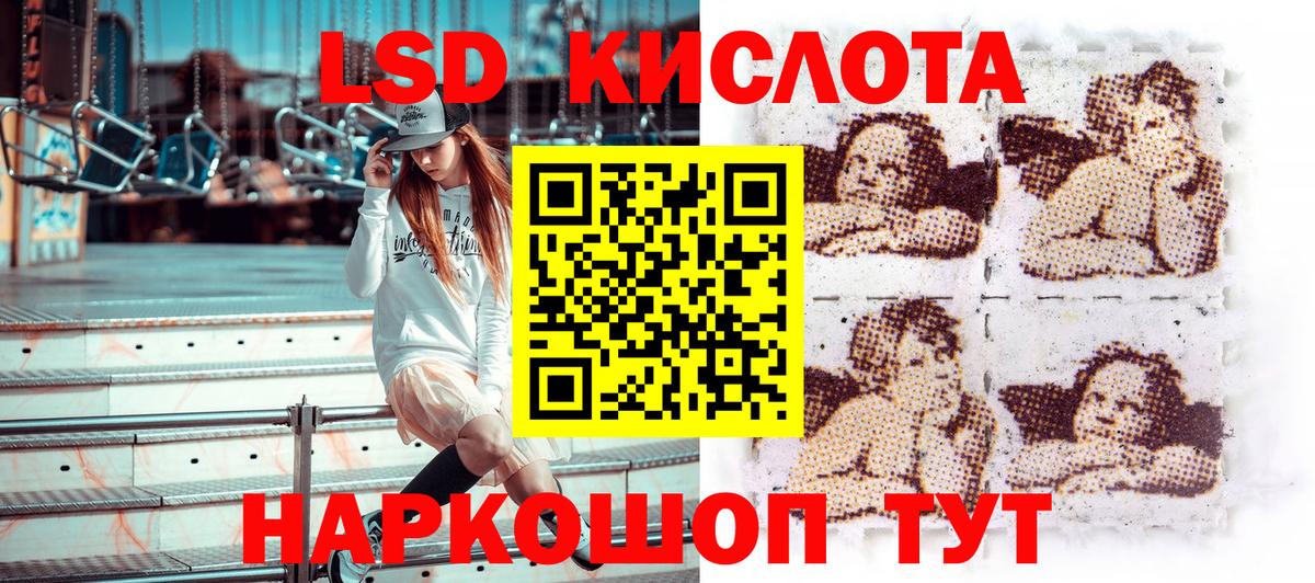 Наркотические марки 1500мкг Тобольск